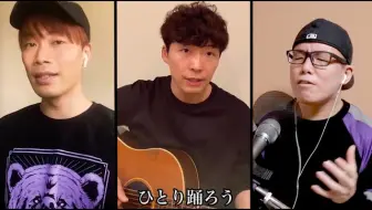 中英字幕 英语唱跳 恋 星野源 逃避可耻 哔哩哔哩 Bilibili