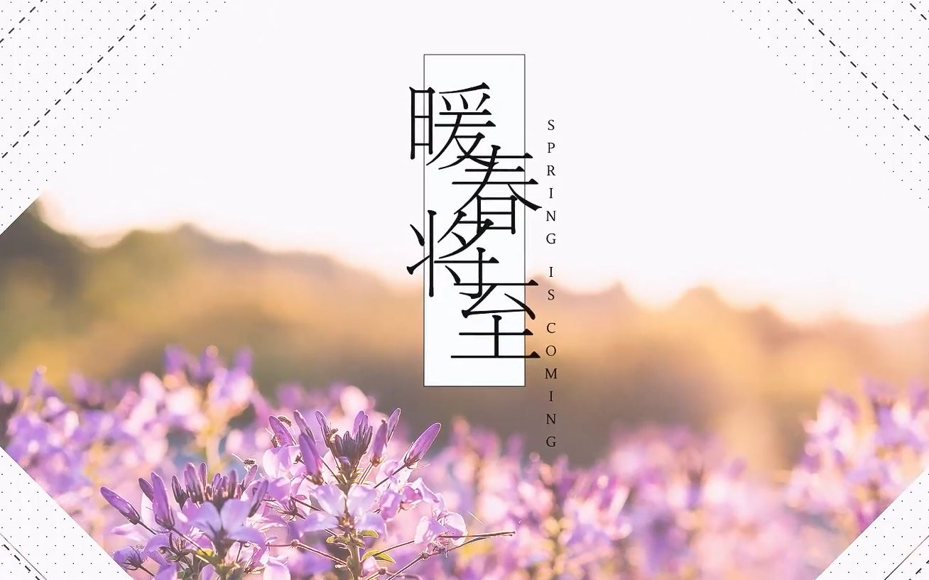 [图]【UTAU石棉3.0】*✲ﾟ*❁面朝大海，春暖花开❁*✲ﾟ*——《暖春将至》【cover 言和】