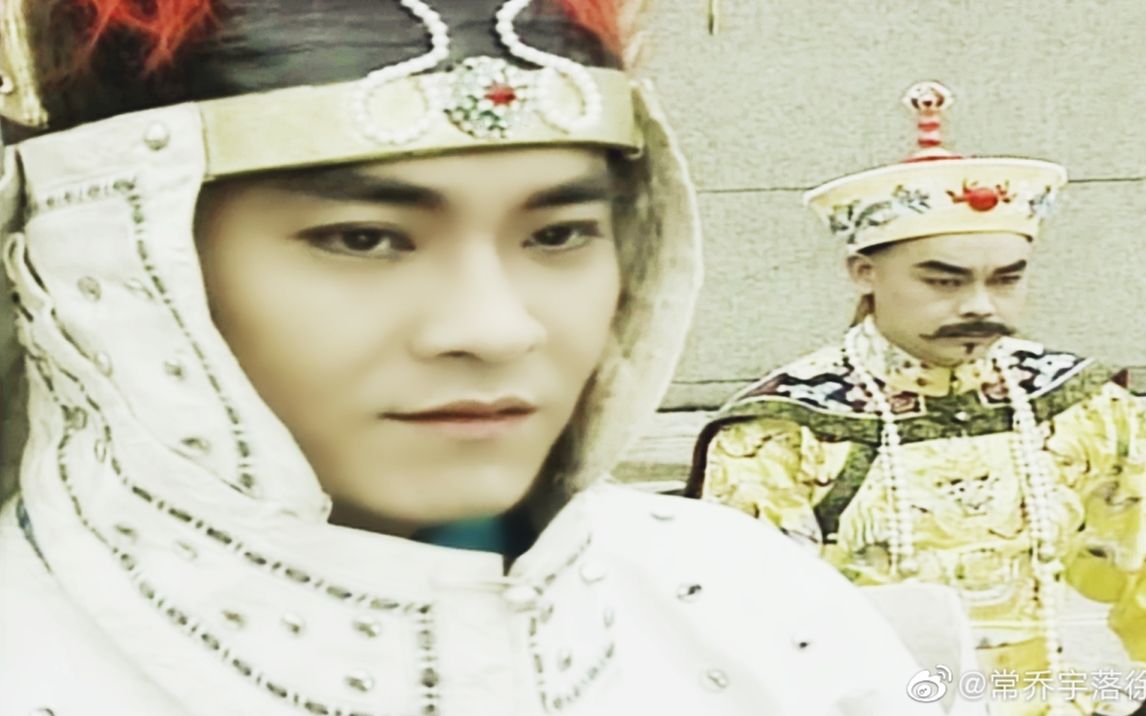 【尔冬升】【一代皇后大玉儿】多尔衮cut_哔哩哔哩_bilibili