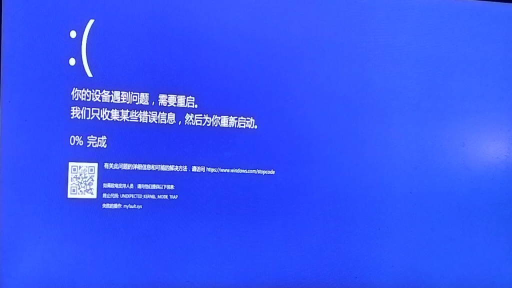 三星logo有蓝屏死机