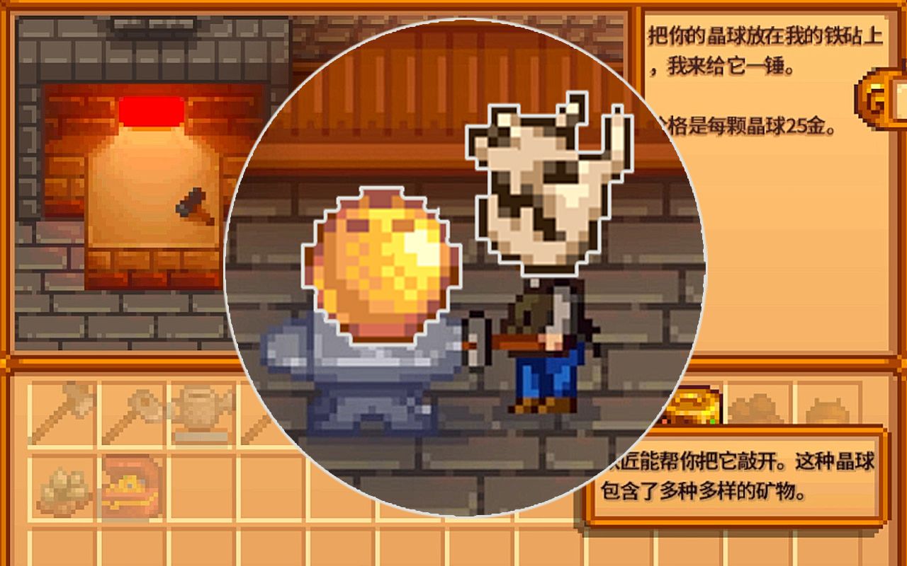 活动作品星露谷物语金椰子100出颅骨的方法