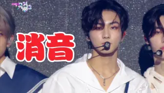 230630 还是有人不出声？唱的不错？ENHYPEN Sacrifice (Eat Me Up) 音乐银行开麦消音现场