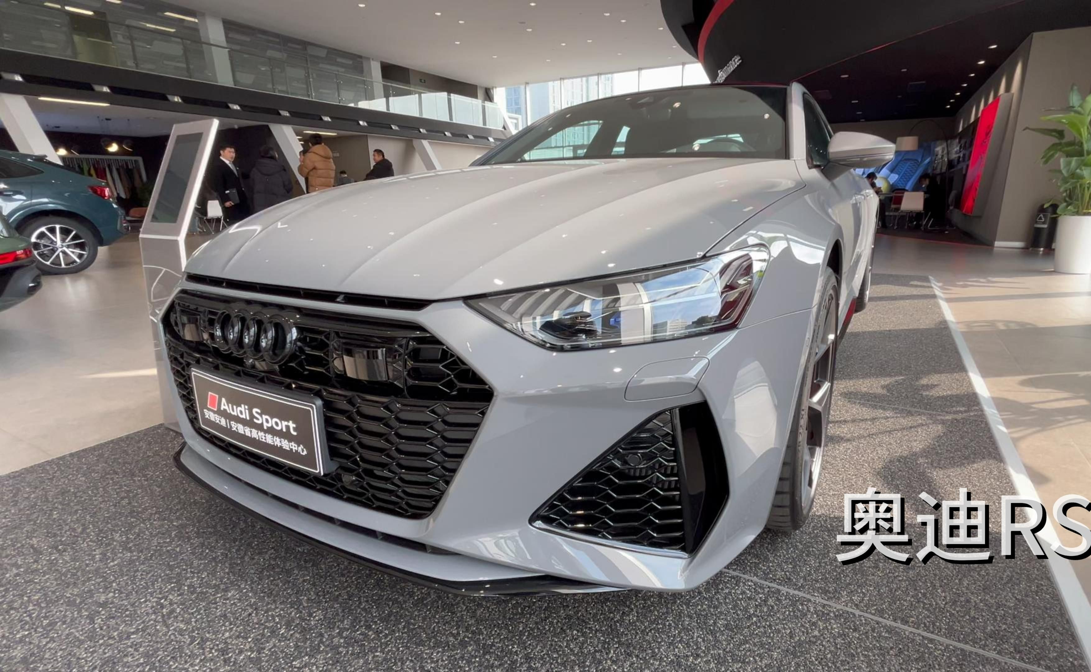 奥迪rs7灰色车漆静态观赏