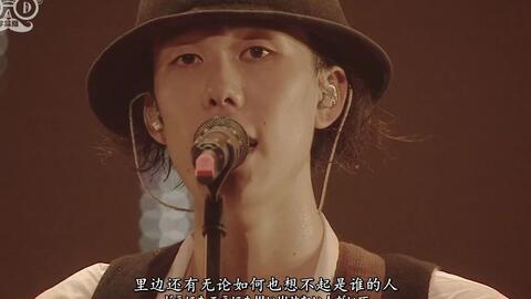 RAD-only字幕组】RADWIMPS-携带电话绝体延命LIVE 重制版_哔哩哔哩_bilibili