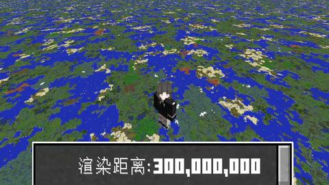 爷青结 Mojang解禁建筑高度限制了 哔哩哔哩 Bilibili