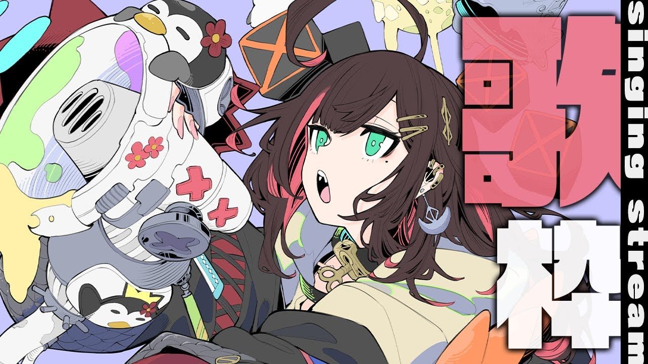 anima - lisa / covered by 緋月ゆい