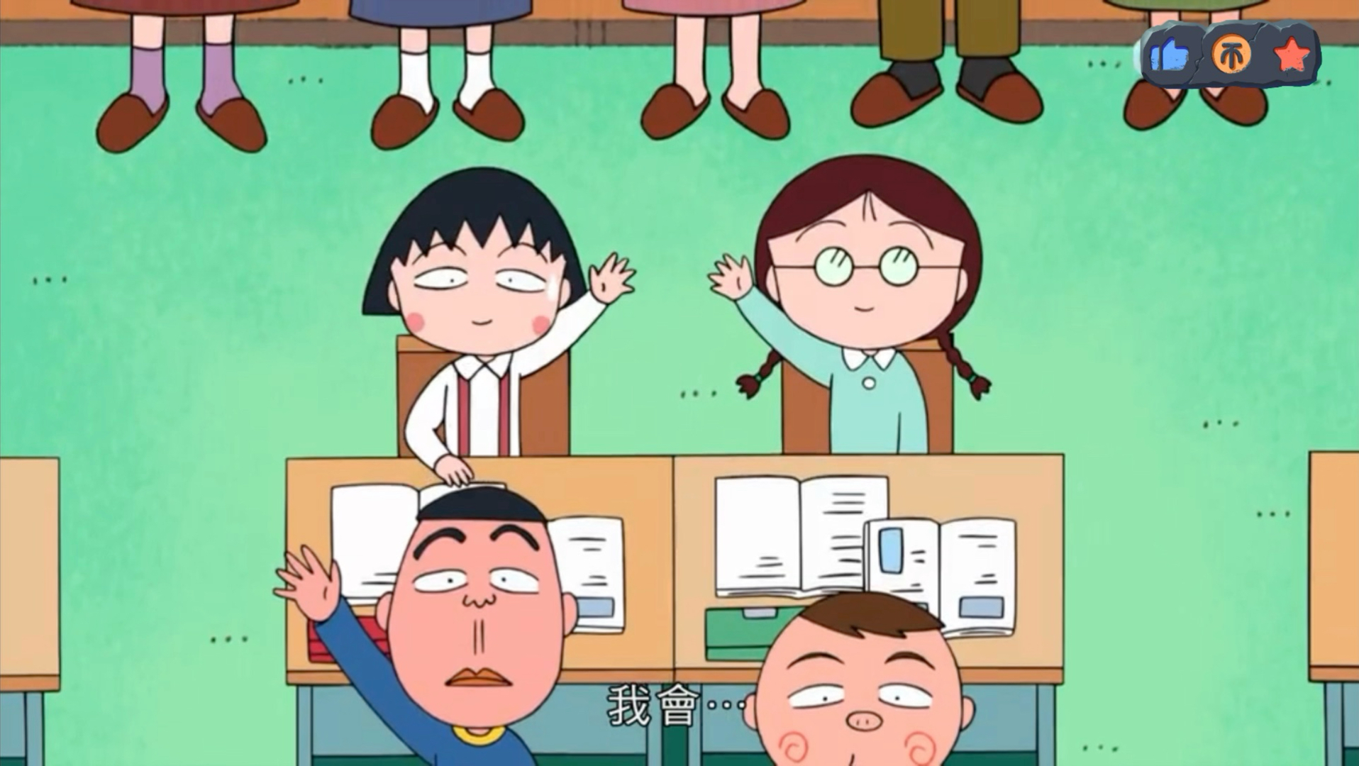 ·樱桃小丸子 抑郁的参观日（1336） 粤语字幕