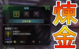 攻击珠 搜索结果 哔哩哔哩 Bilibili