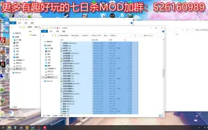 Download Video: 【提莫】七日杀如何删除MOD还原纯净版七日杀