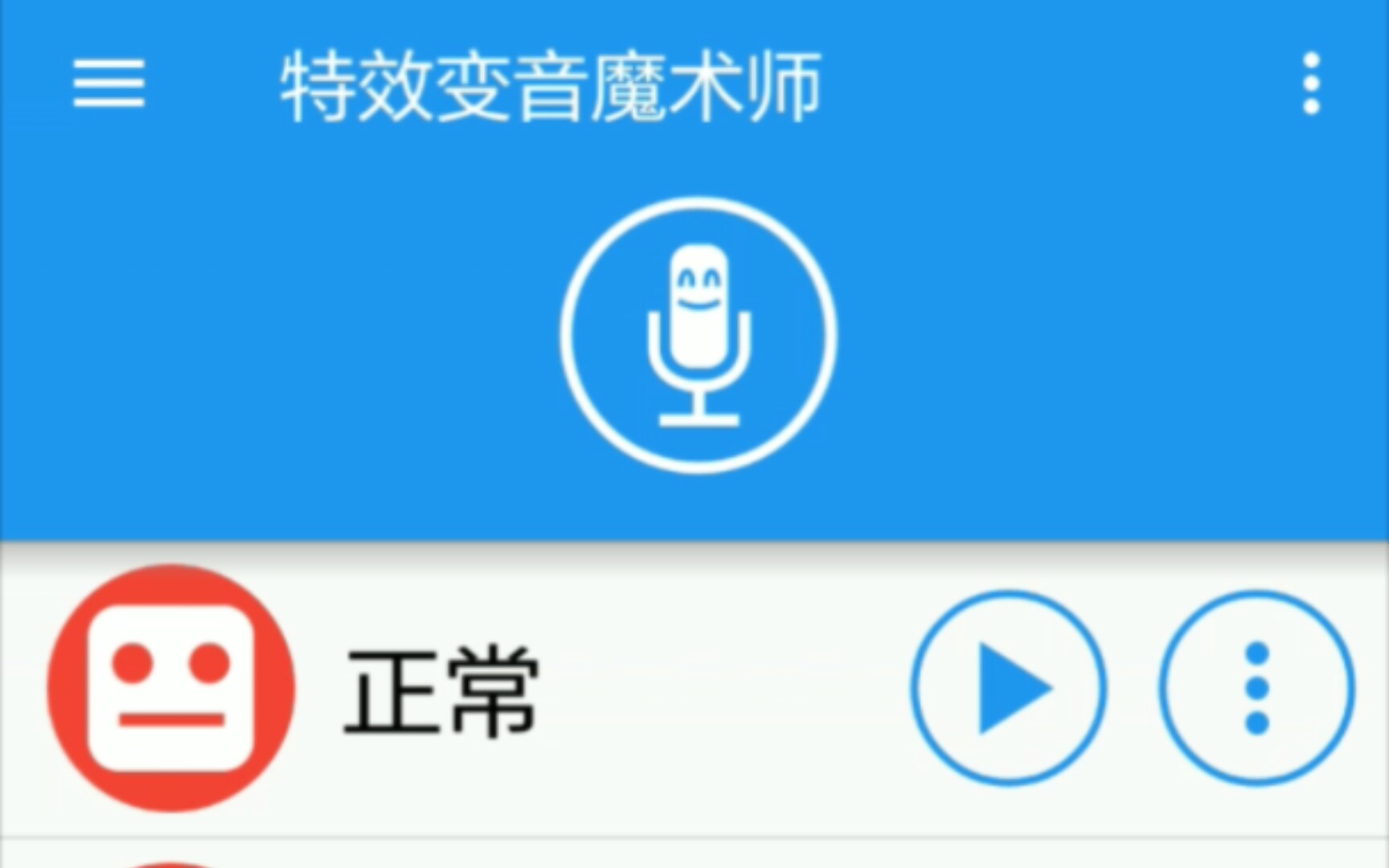 [图]48种不同声音的鲲鲲