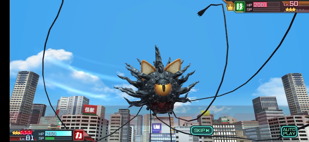 宇宙猫妖迈科库若塔玛登场麦克斯奥特曼