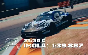 Скачать видео: 《神力科莎:争锋/ACC》保时捷 992 GT3-R | 伊莫拉 Imola「1:39.877」