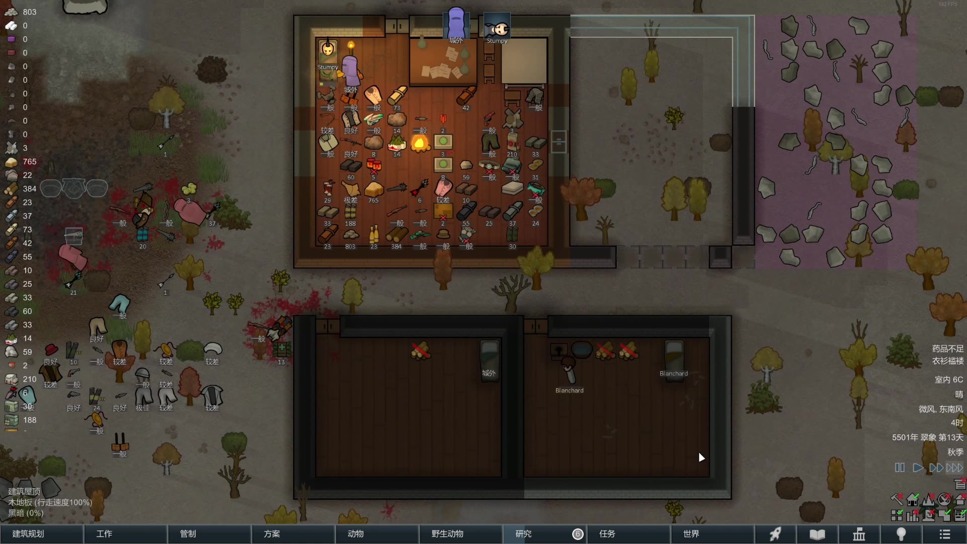 环世界-ce战场录播2_哔哩哔哩_bilibili