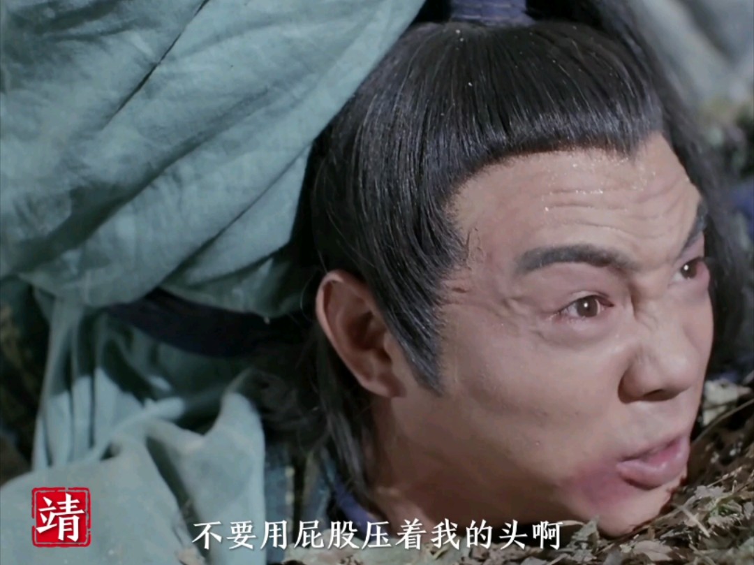 张无忌获得九阳神功传承