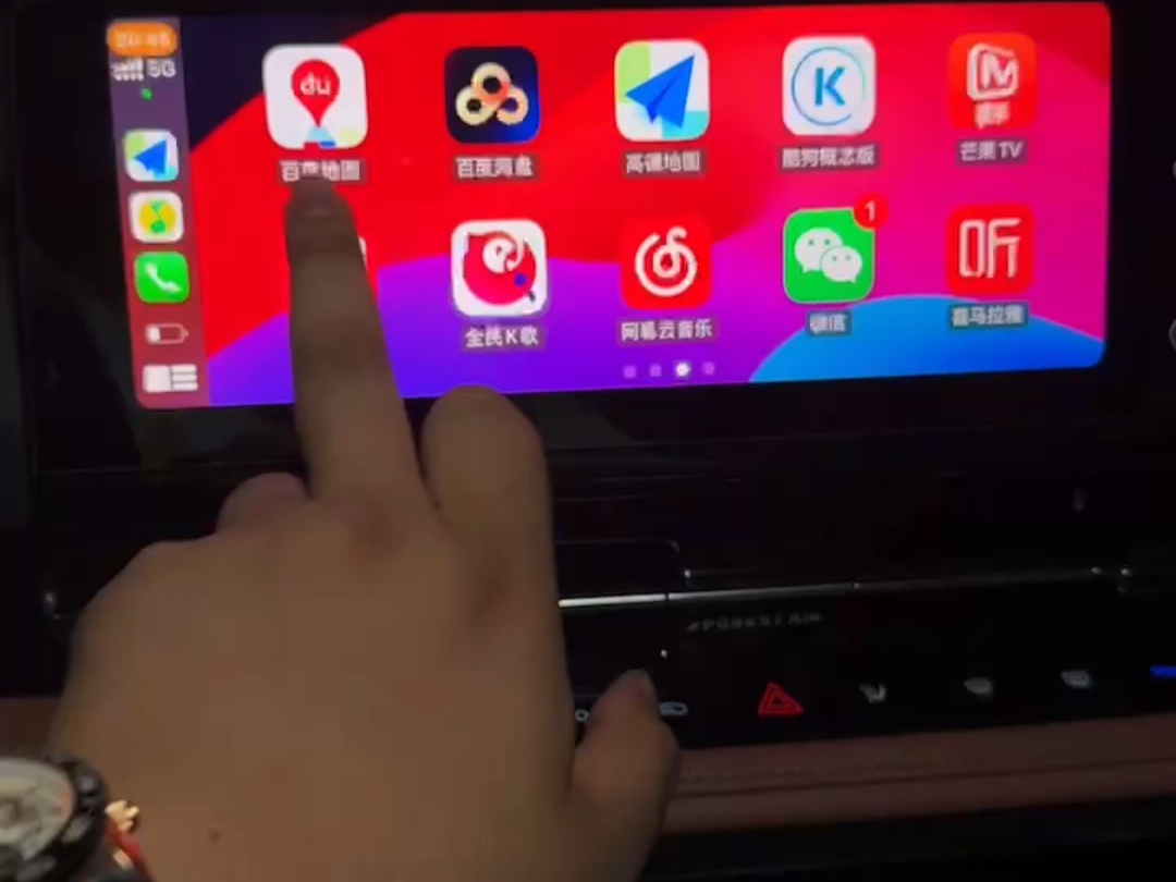 长安 CS55PLUS 无损安装 CarPlay 互联,丝滑流畅不影响车机其他功能,可自由切换哔哩哔哩bilibili