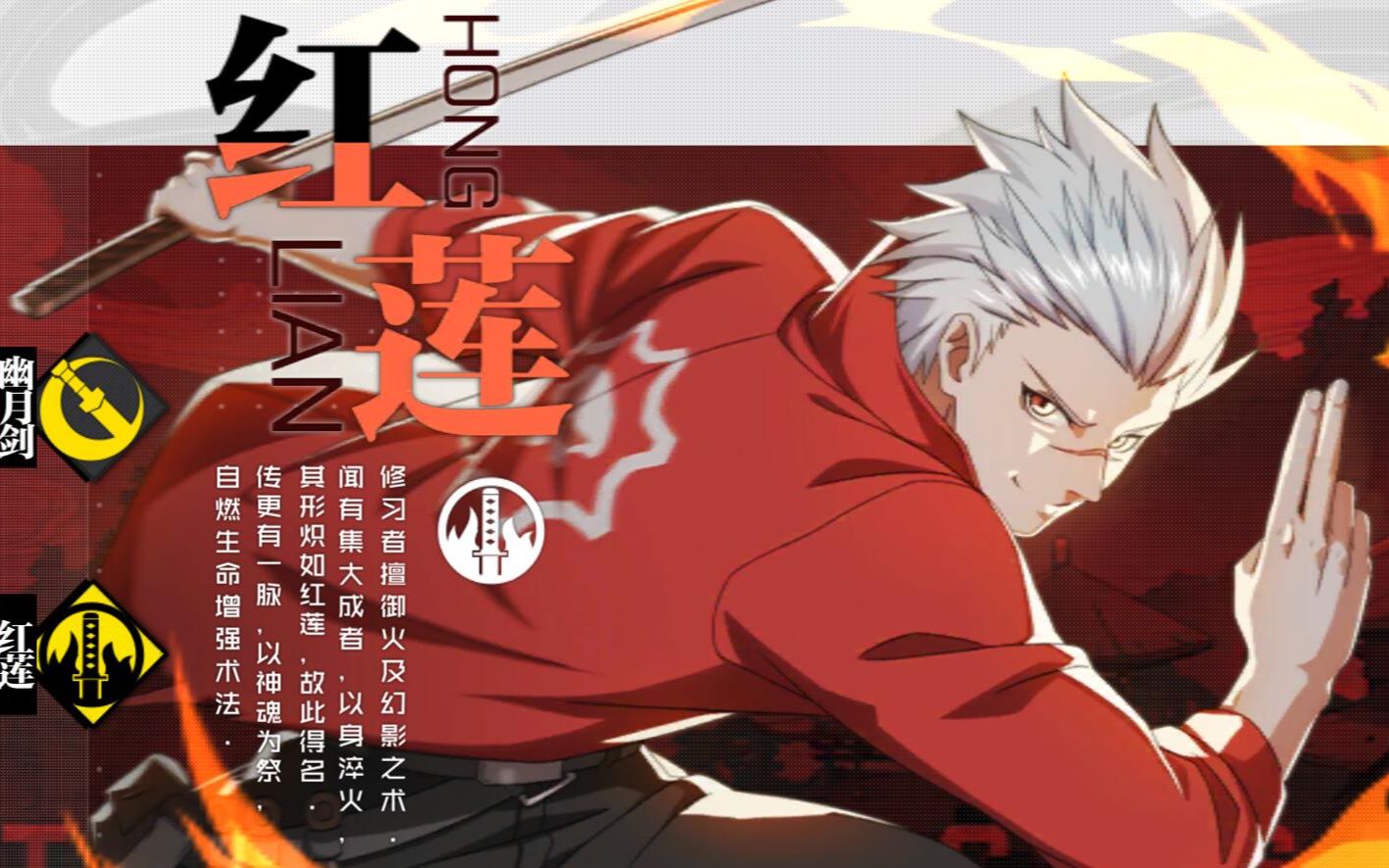 【一人之下手游】红莲套装伤害测试 业火套 开阳套