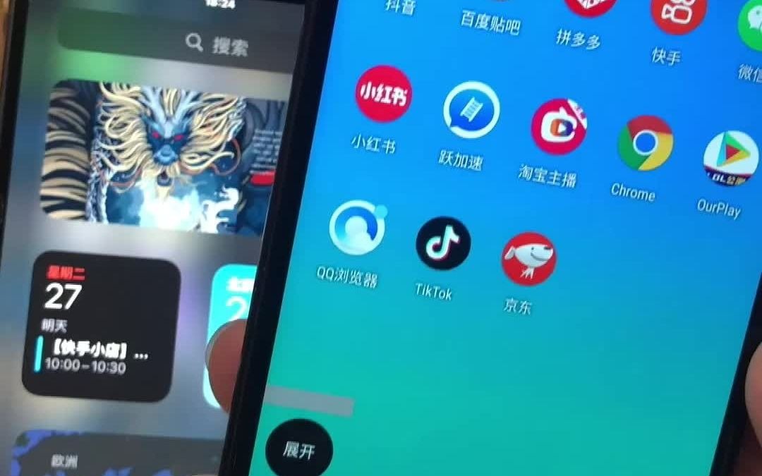 抖音如何无人直播?详解教程来了!哔哩哔哩bilibili