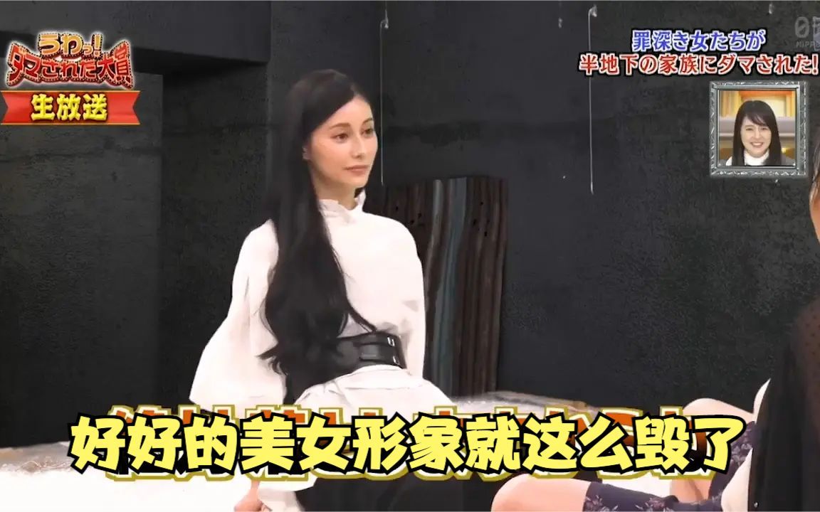 日本大妈脚斗美女艺人哔哩哔哩bilibili