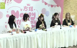 Download Video: 【GNZ48】20220326 Team Z 方琪生日会