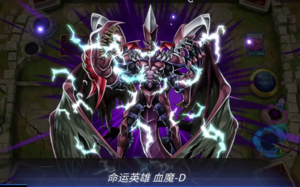 一卡出血魔完成反杀/英雄可不能临阵脱逃啊