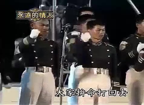 [图]邓丽君现场演唱抗战歌曲《长城谣》