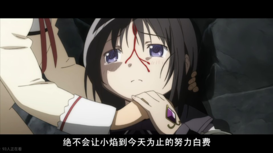 【魔法少女小圆】小圆成神cut