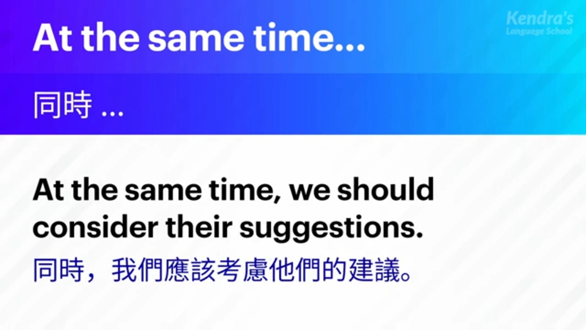 101个英语高频句型!从现在开始,让自己拥有一口地道的流利英语吧!(第十一弹)哔哩哔哩bilibili