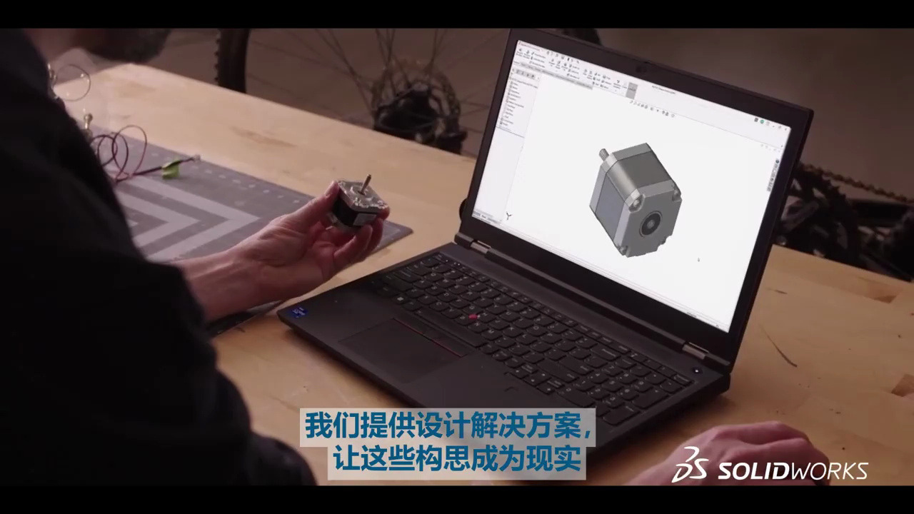 Dassault2024 SolidWorks Brand Anthem哔哩哔哩bilibili