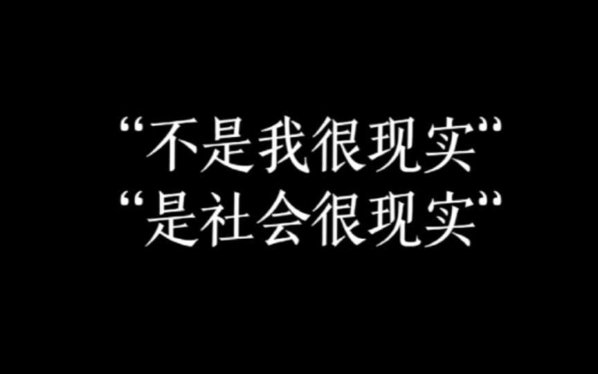 [图]“毕业后才知道，他说的都是真的……”