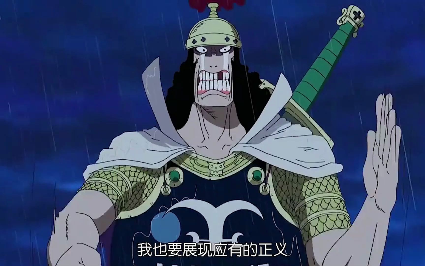 什么是正义海军中那些为数不多的正义海贼王克比