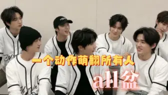 【all盆】“谁来管管他啊？”一股家属味儿…