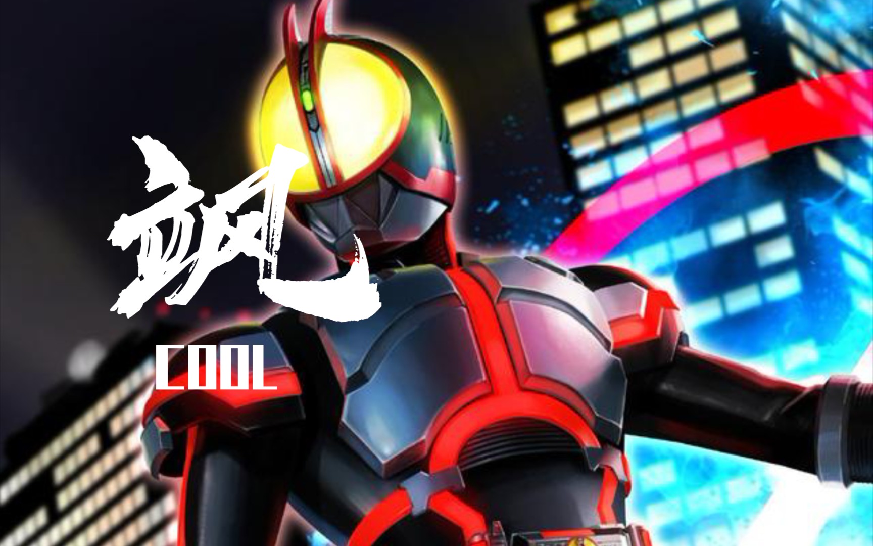 珍惜这一次巧爷的变身delta