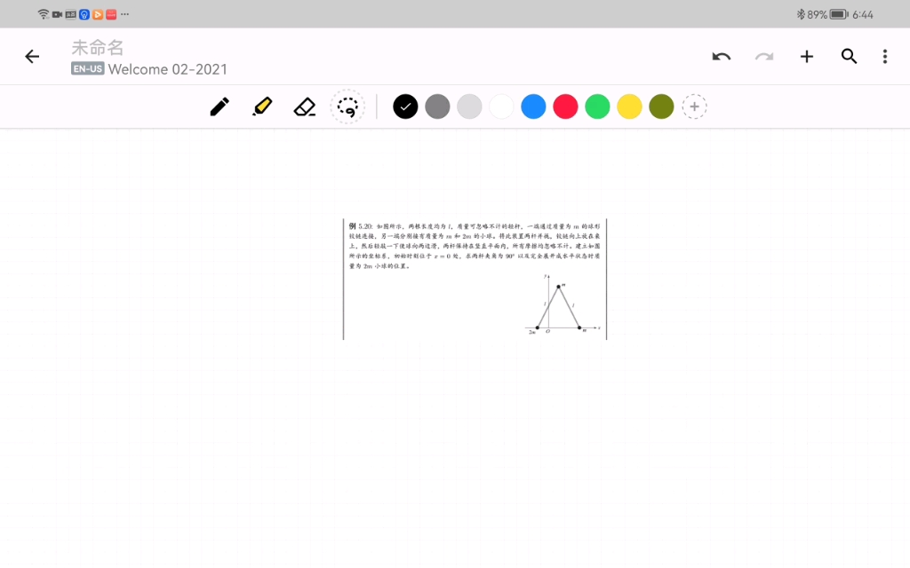 在质心系中研究动量能量哔哩哔哩bilibili