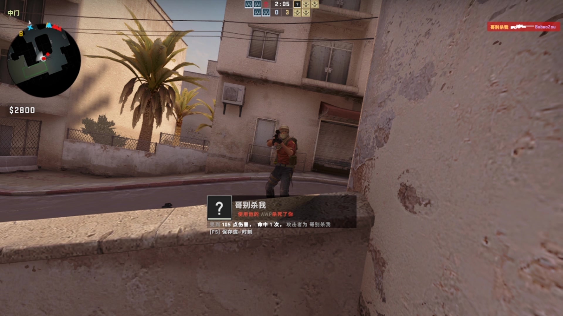 【csgo】"来嘛?中门对狙?""来啊!中门对狙!