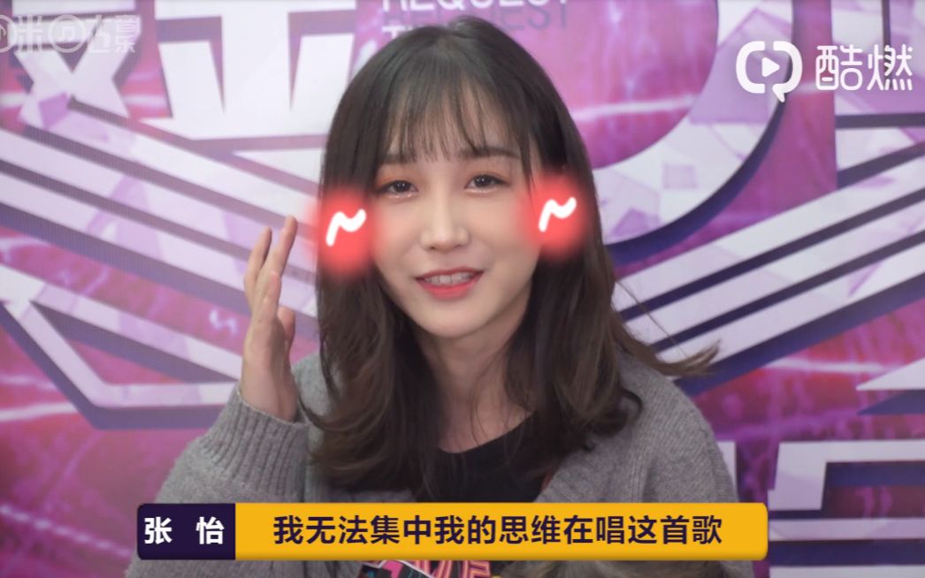 【张怡】咪咕乐访190209期 独家专访SNH48全新七人小组合【SNH48】_哔哩哔哩_bilibili