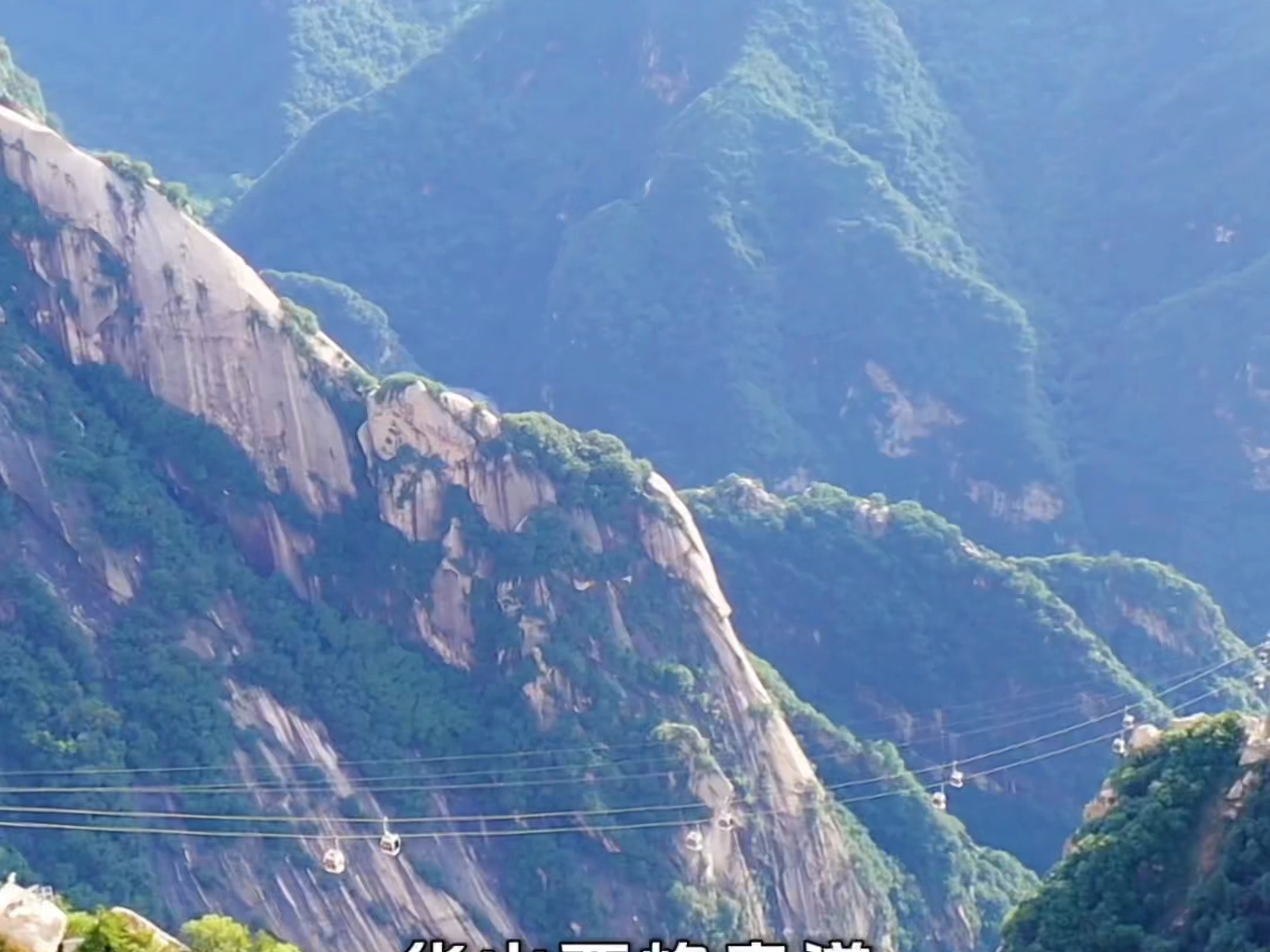 乘华山西峰索道,穿梭云海,揽胜仙境,震撼视觉之旅