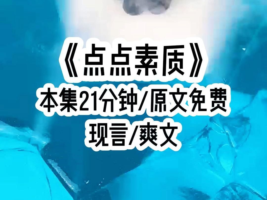 回归豪门后,我成了全家最尴尬的存在,为了不让假千金受委屈,亲生父母要对外宣称我是家里的养女,还PUA我说我这么懂事,一定会体会他们的良苦用心...