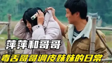 福建兄妹原视频_永久网址:SE8.TV__E-哔哩哔哩_Bilibili