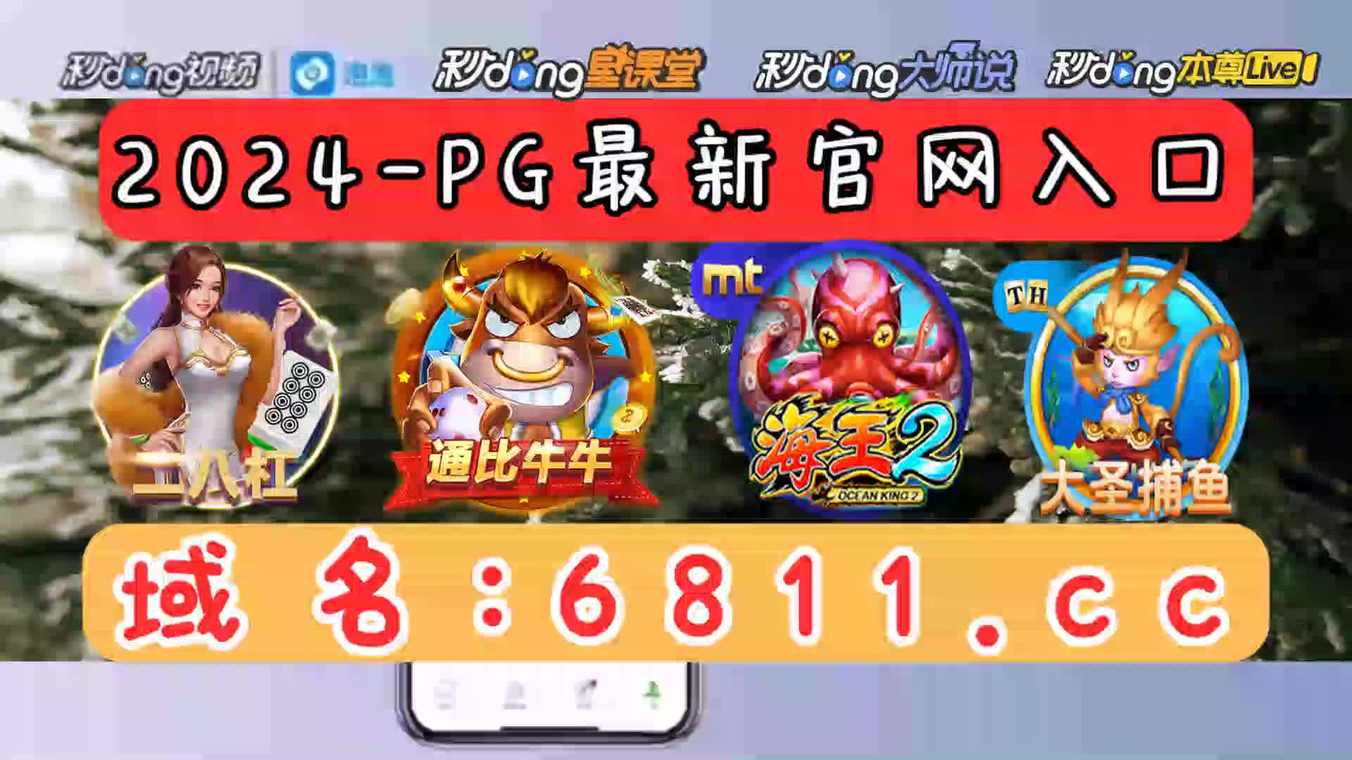 8解释澳彩网app手机版官网