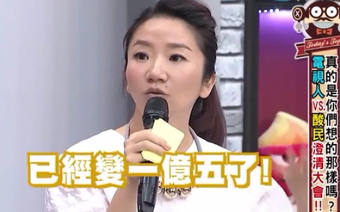 台综台湾媒体对大陆综艺究竟有多么羡慕嫉妒恨