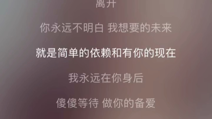 [图]《备爱》无耻抄袭《有点甜》