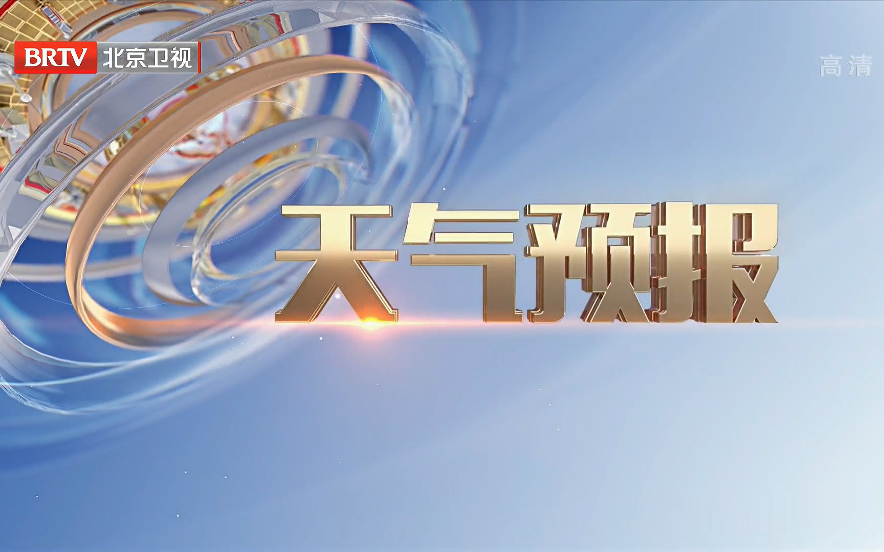 【搬运】北京卫视晚间天气预报2021年10月12月视频合集哔哩哔哩bilibili