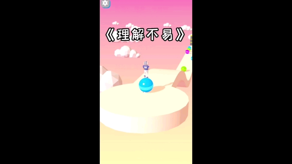 书:理解不易(全汶知乎)哔哩哔哩bilibili