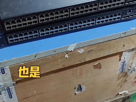 看邪修是如何解决宽带丢包重传率高? 宽带丢包重传率高怎么办?#邪修 #pcdn #派享云 #网心云