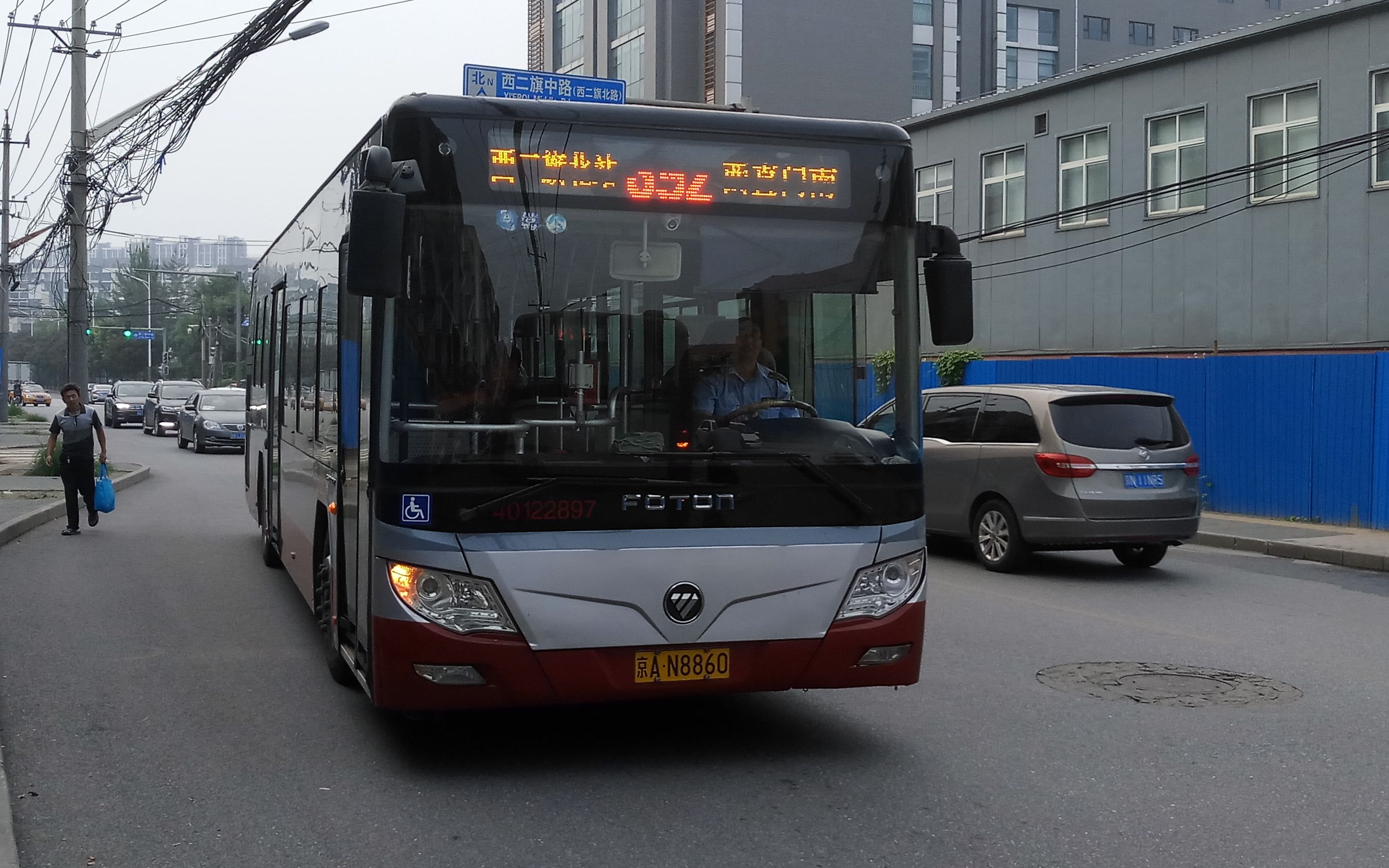 清河小营 清河小营-西直门南双向区间(用车福田液化气红鹰)_哔哩哔哩