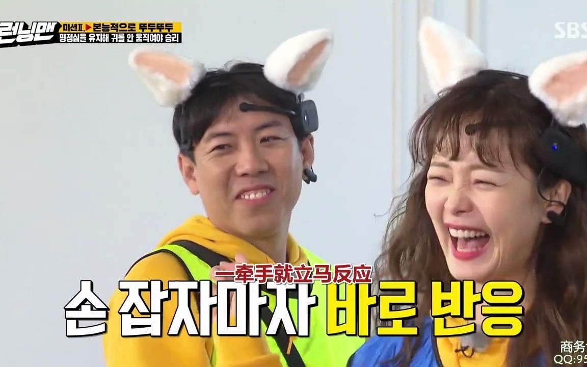 【runningman】梁世赞:全昭旻,我喜欢你,但不妨碍我帮助你去追求你