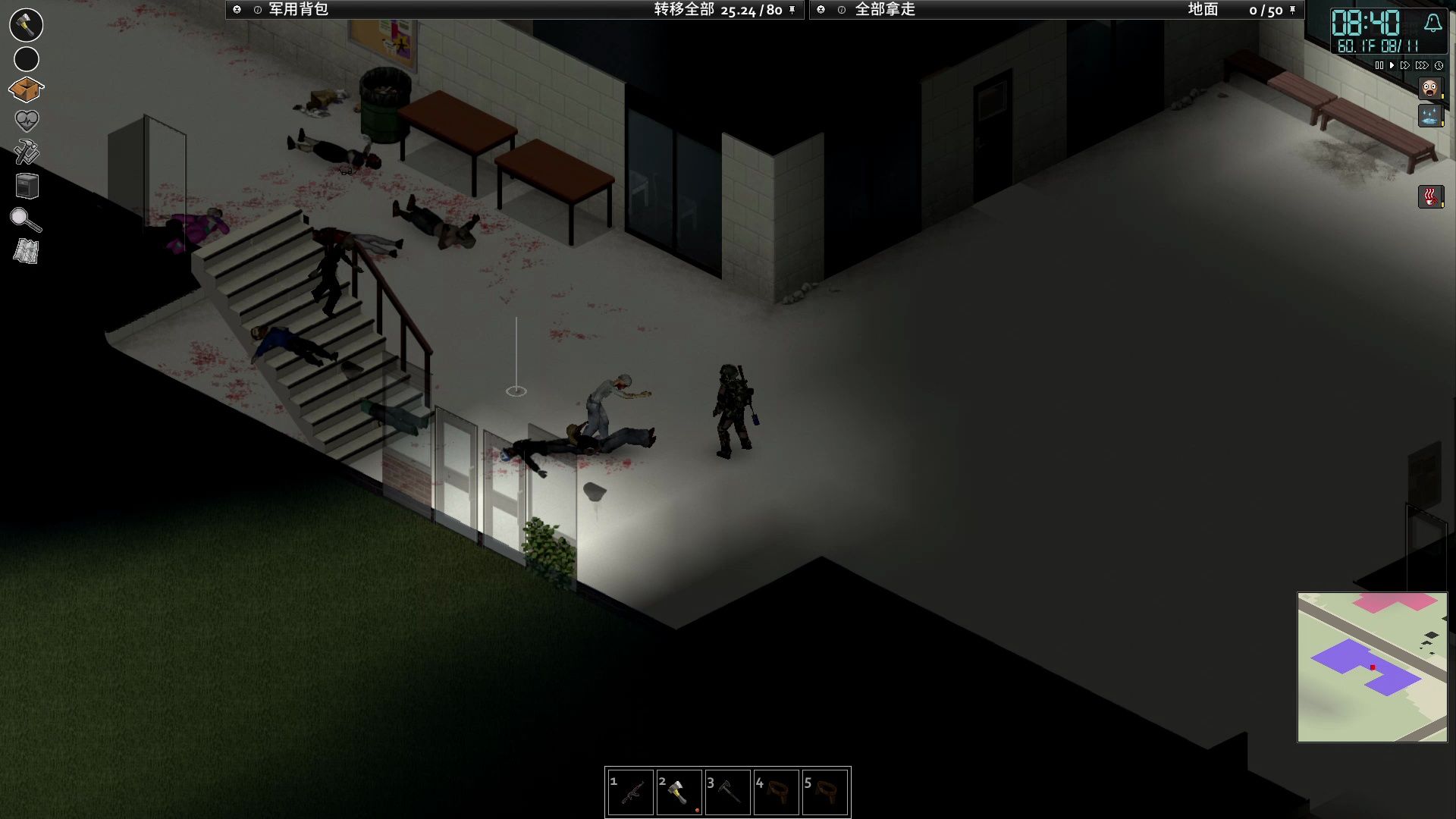 project zomboid 僵尸毁灭工程 贝德福德瀑布实况 21 学校阴间楼梯
