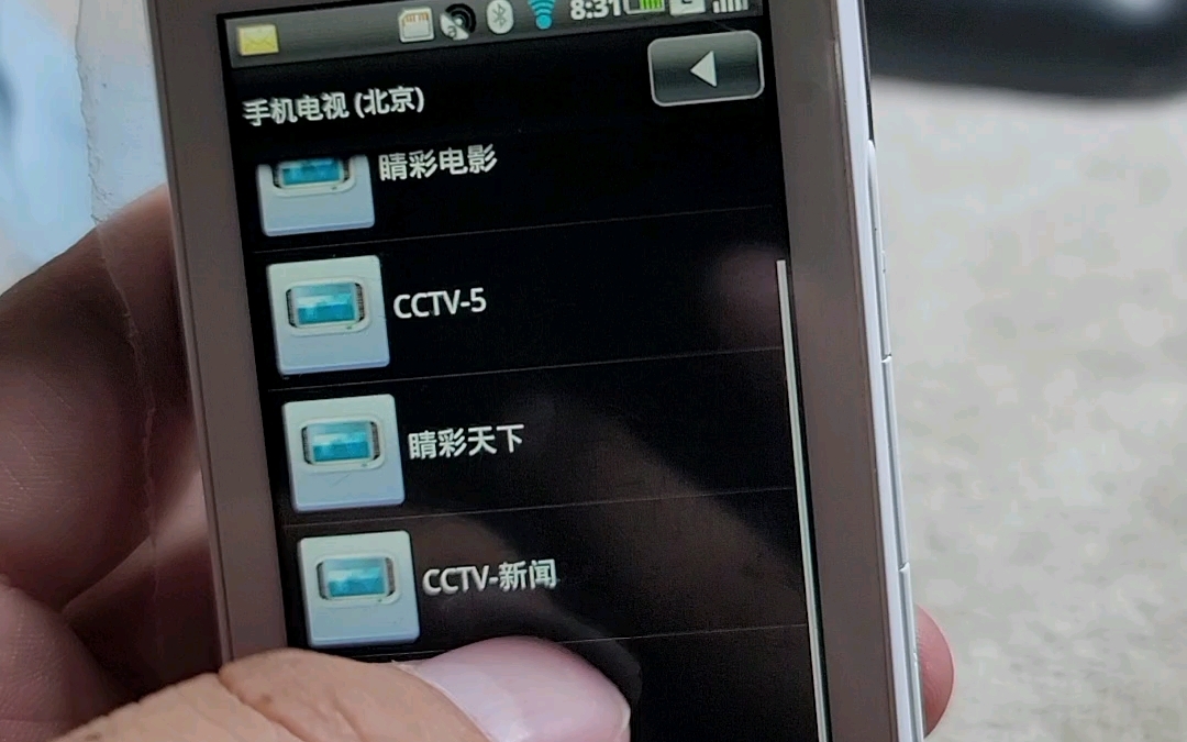 索尼爱立信/SonyEricsson/A8i/手机电视哔哩哔哩bilibili