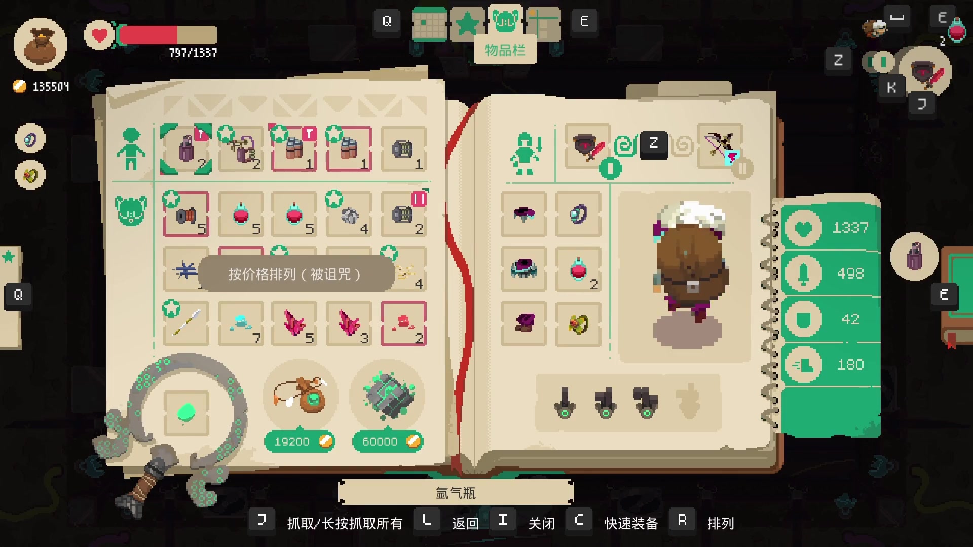 [图]《夜勤人》(Moonlighter) 快大结局了