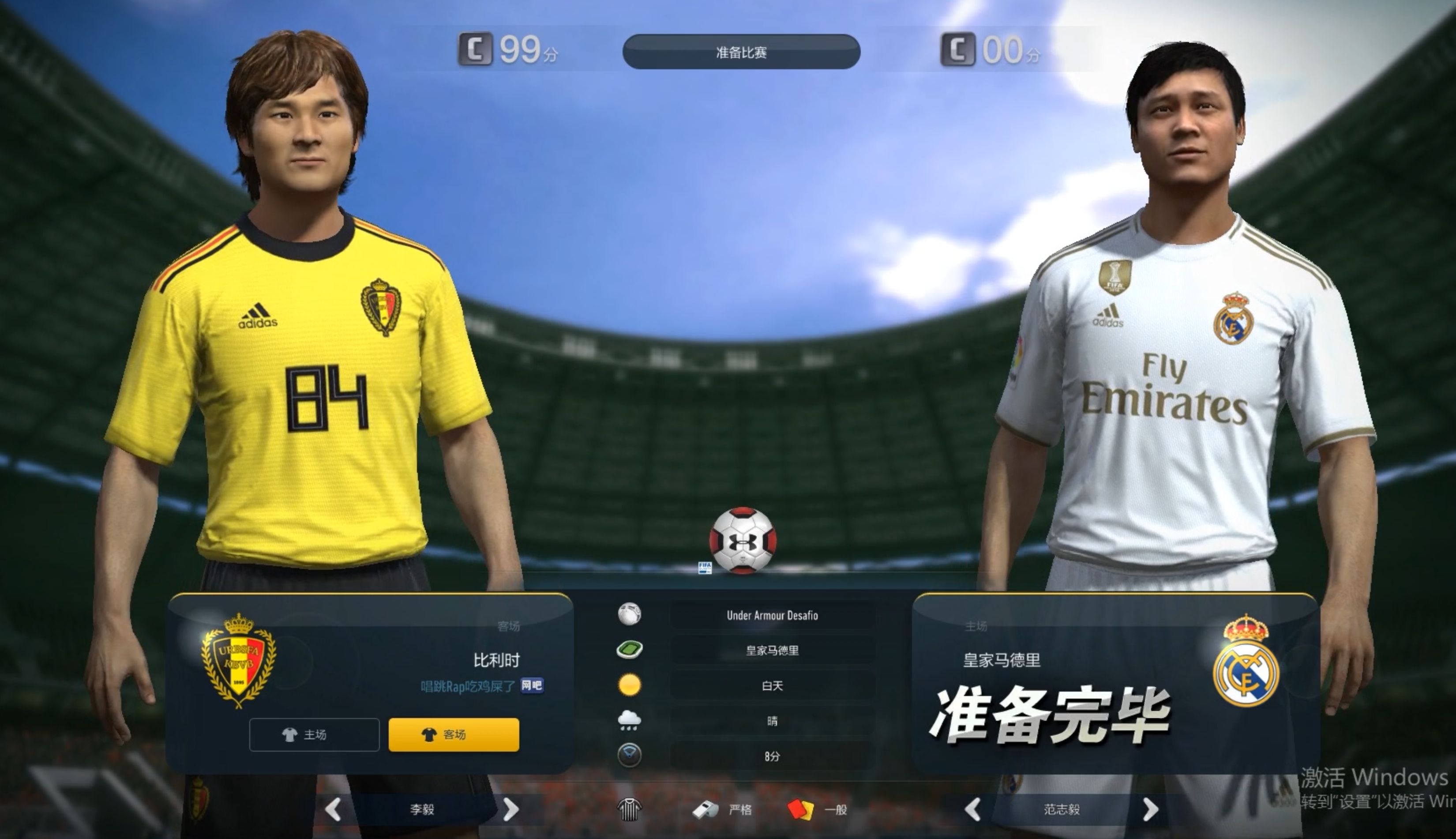 已停服的FIFAonline3,毁我青春,坑我钱财网络游戏热门视频